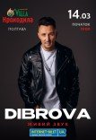 DIBROVA