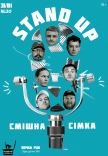 Stand Up Смешная Семерка