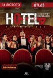 Мюзикл «HOTEL"57": секстет колишніх»