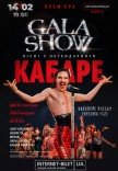 Freedom Ballet. Gala Show. Пісні з легендарного КАБАРЕ