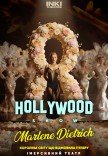 HOLLYWOOD SHOW: MARLENE DIETRICH