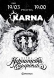 Karna. Первая карпатская симфония