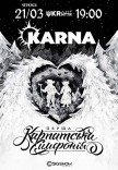 Karna. Перша карпатська симфонія