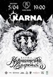 Karna. Первая карпатская симфония