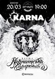 Karna. Первая карпатская симфония