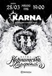 Karna. Перша карпатська симфонія