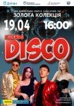 Музыкальное шоу «Legends Disco»