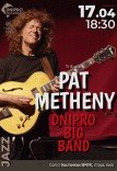 Джазовий концерт Tribute to Pat Metheny