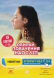 Свидания вслепую (30-40 лет)