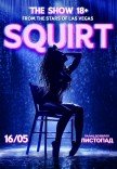 SQUIRT: The Las Vegas Show