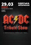 AC/DC. Tribute show