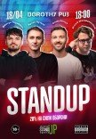 СТЕНДАП в Дороті Паб