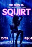 SQUIRT: The Las Vegas Show