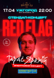 Тарас Яремий "Red Flag"
