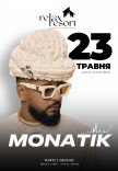 MONATIK на гастровечере White Universe