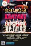 KRAYANY