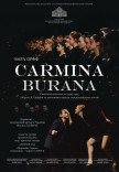 Сценическая кантата "Carmina Burana"