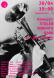 День джаза со Stolen Moments Band
