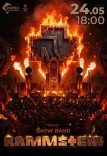 Cover концерт «Rammstein Tribute»
