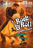 ROCK AND ROLL DANCE PARTY
