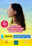 Свидания вслепую (34-46 лет)