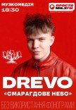 DREVO