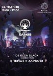 DJ & Symphony Show