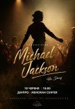 Симфонічний Michael Jackson на даху Менори