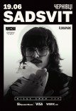 SadSvit. Место силы