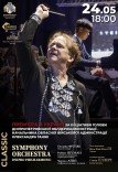 Symphony Orchestra Dnipro Philharmonic 