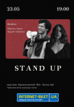 Stand Up