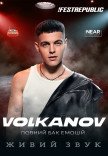 Volkanov