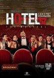 Мюзикл «HOTEL "57": секстет бывших»