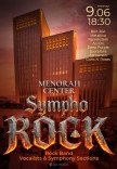Концерт Sympho Rock на даху Менори