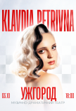 Klavdia Petrivna Show