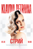 Klavdia Petrivna Show