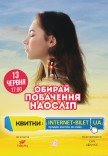 Свидания вслепую (30-40 лет)