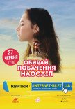 Свидания вслепую (37-50 лет)