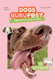 Dogs Guru Fest