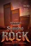 Концерт Sympho Rock на даху Менори