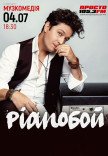 Pianoбой