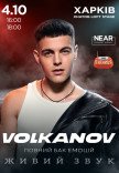 Volkanov