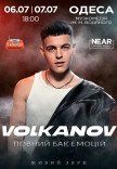 Volkanov