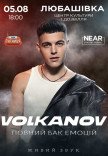 Volkanov