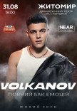 Volkanov