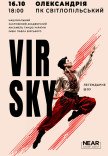 Virsky. Легендарне шоу