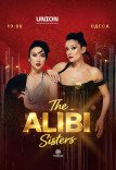 The Alibi Sisters