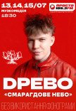 DREVO