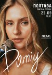 Domiy