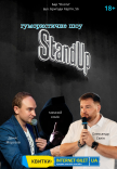 Stand Up